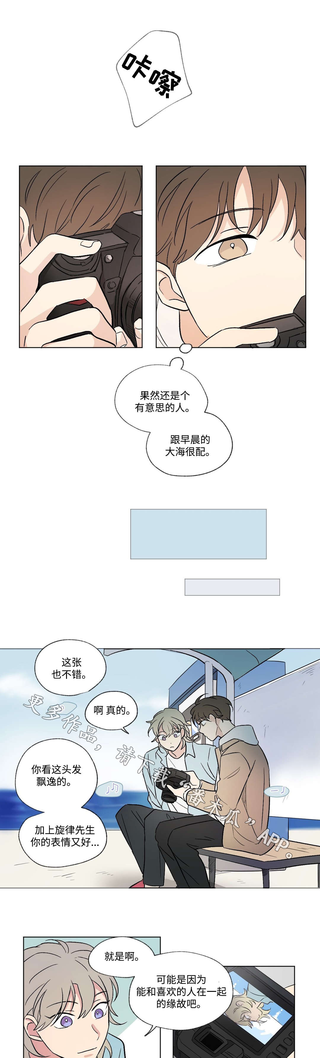 第60章：照片4