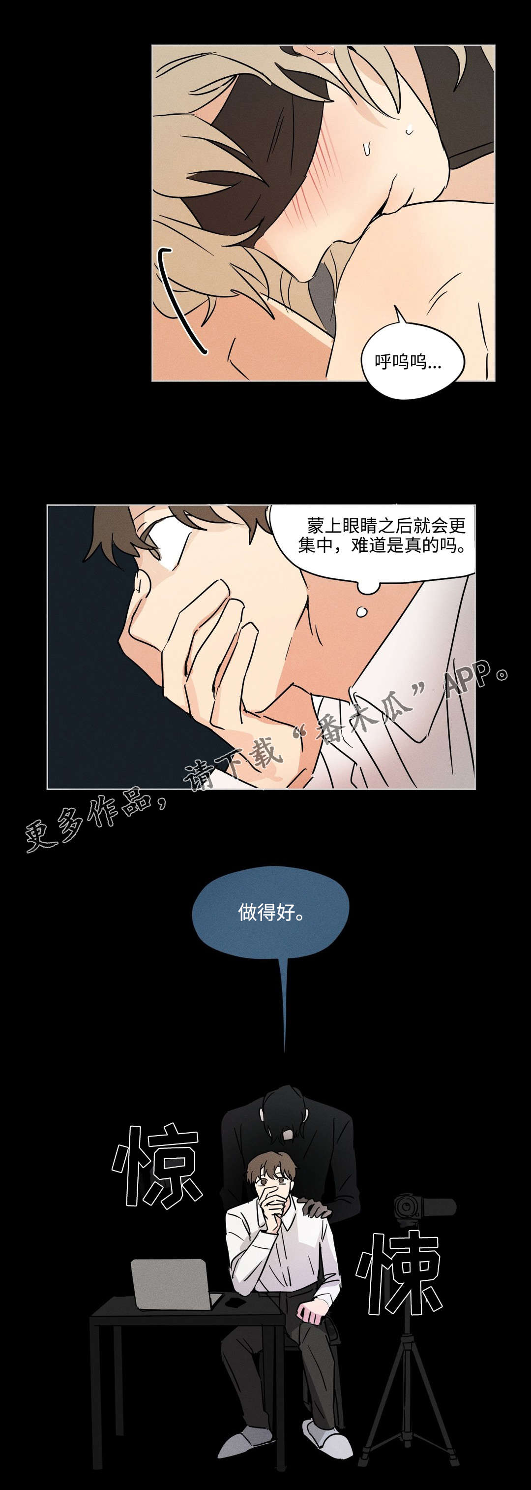 第17章：服软6