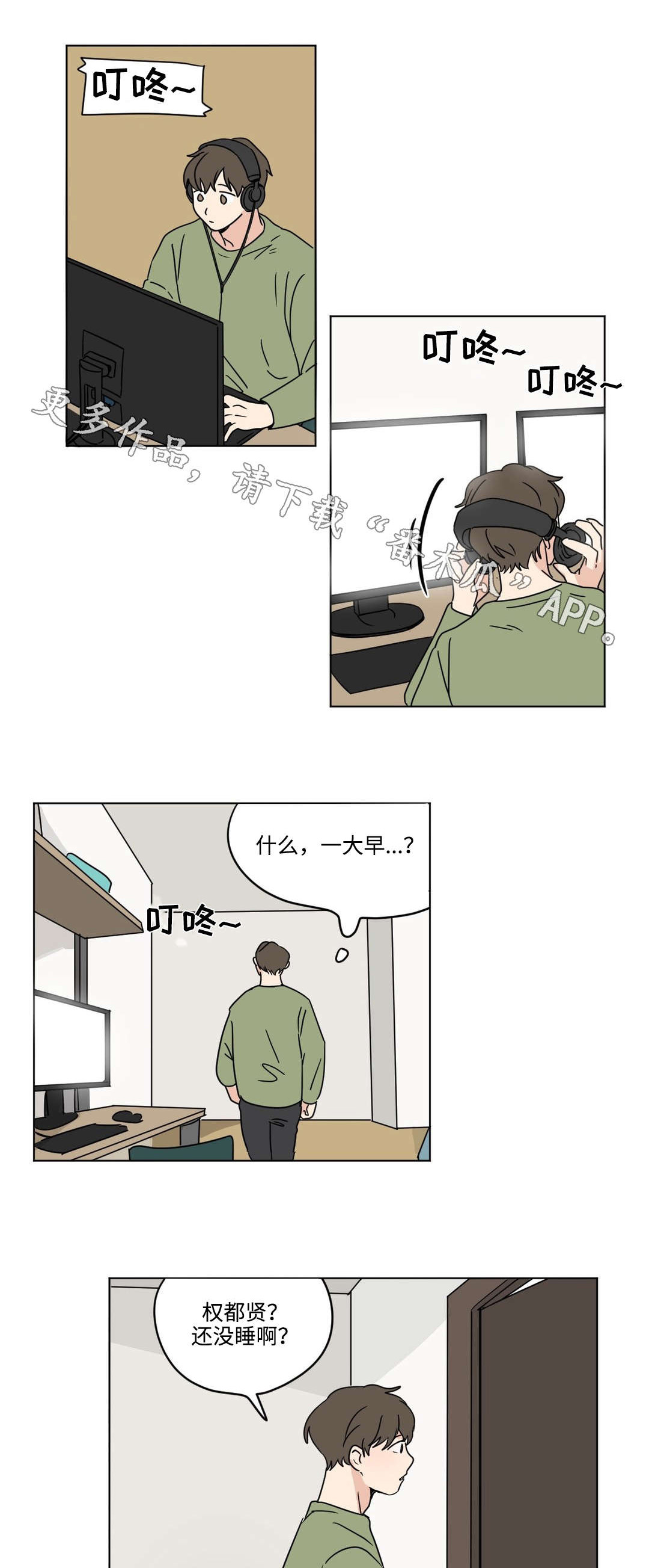 第31章：暴露0