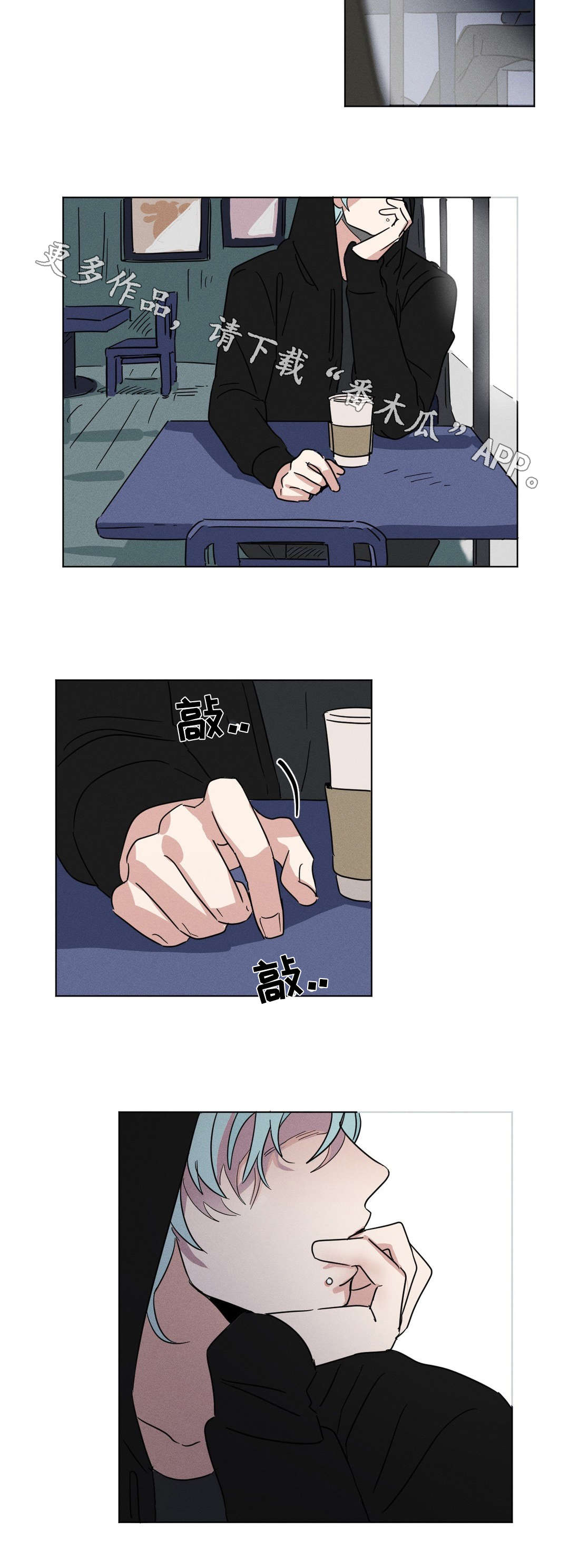 第21章：熟人2