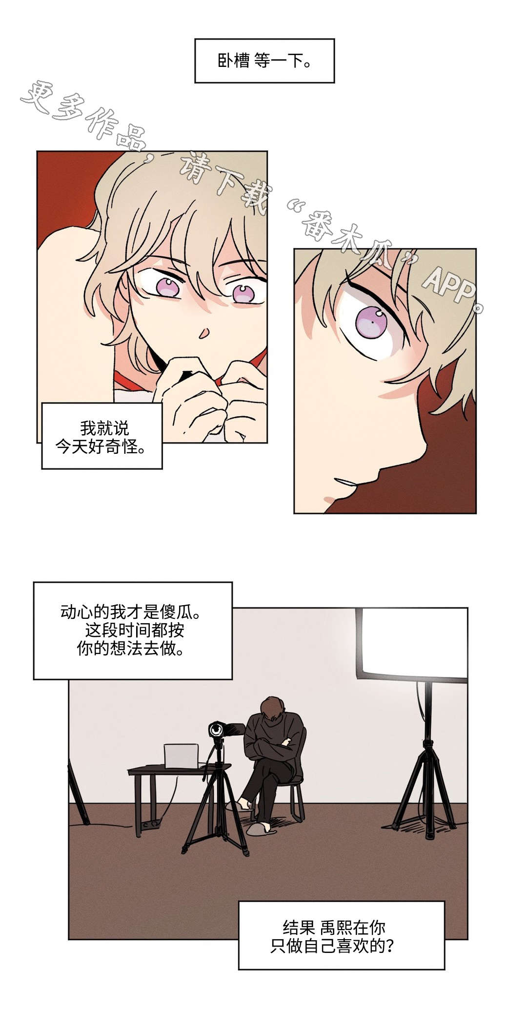 第37章：拉下水0