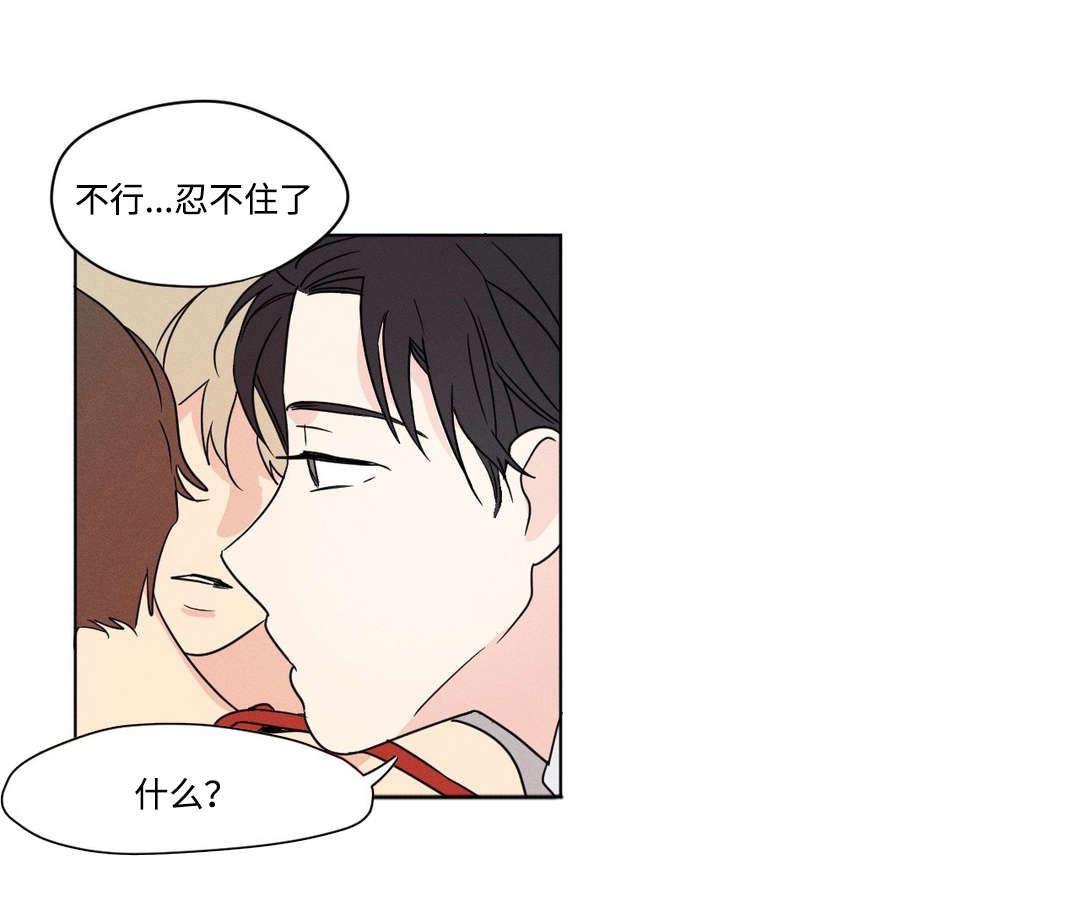 第38章：叫停6