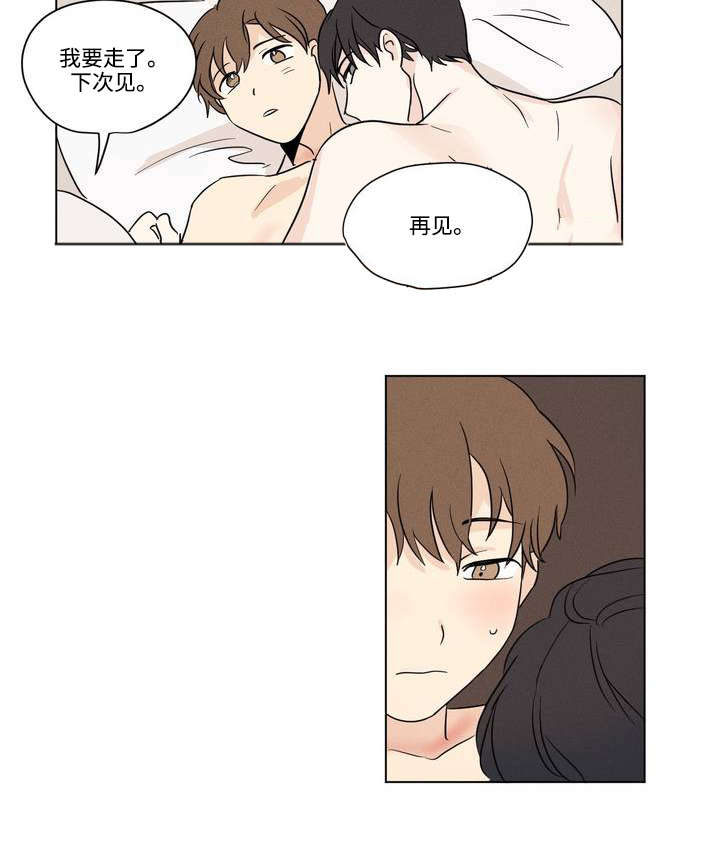 第39章：乱套8
