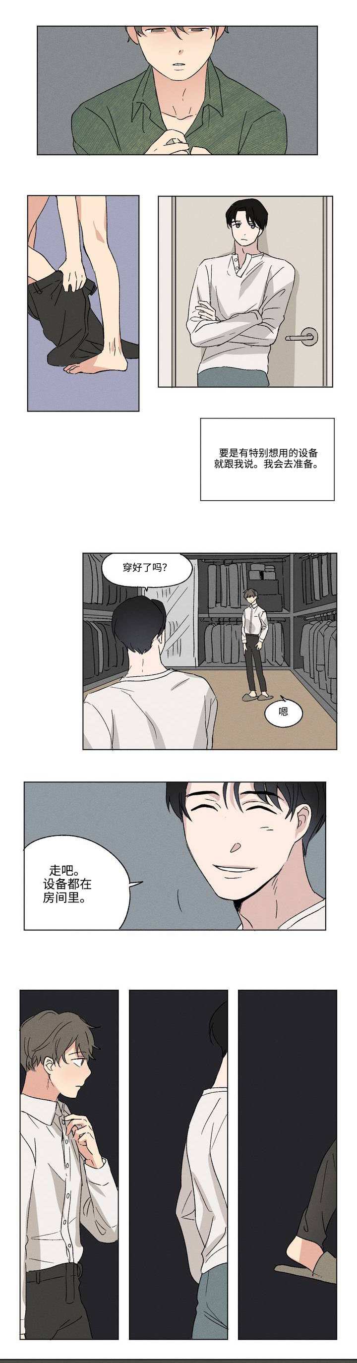 第3章：规则5