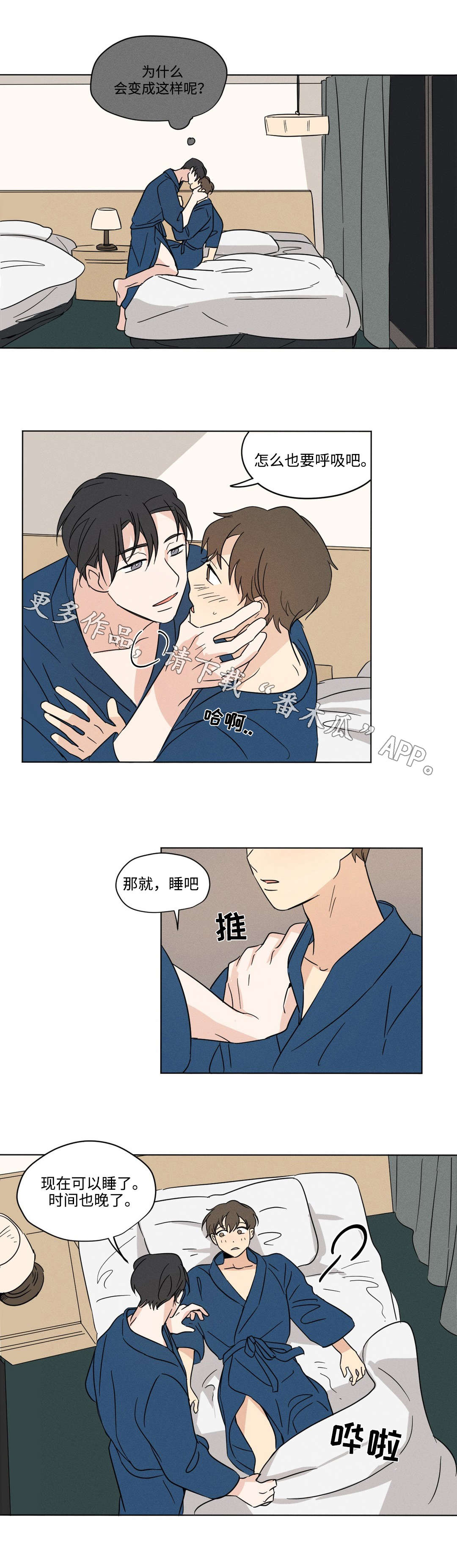 第28章：有趣4