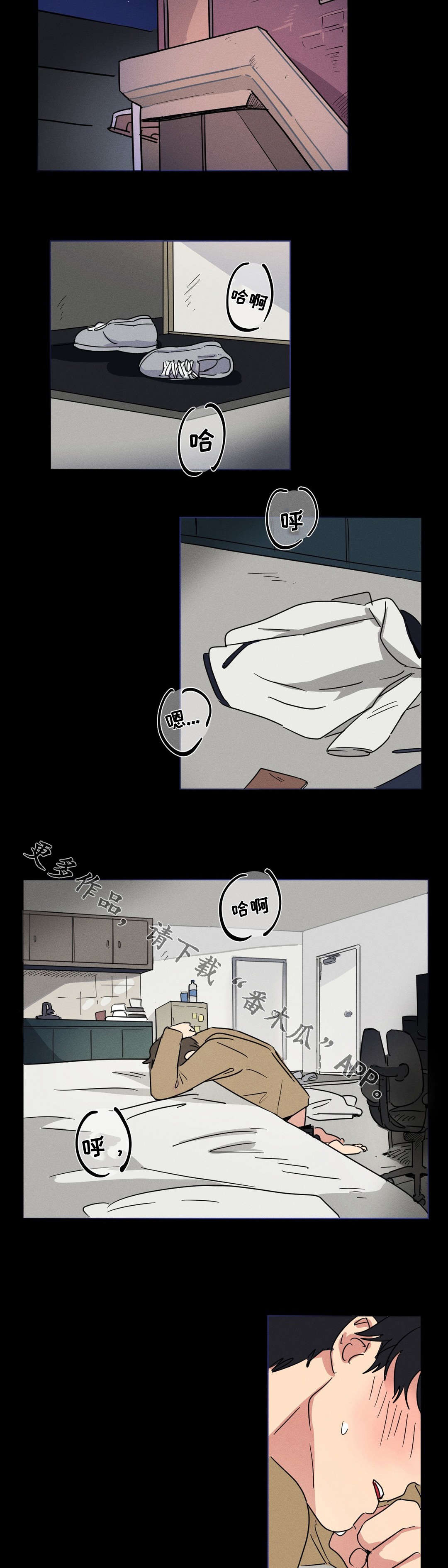 第20章：头疼6
