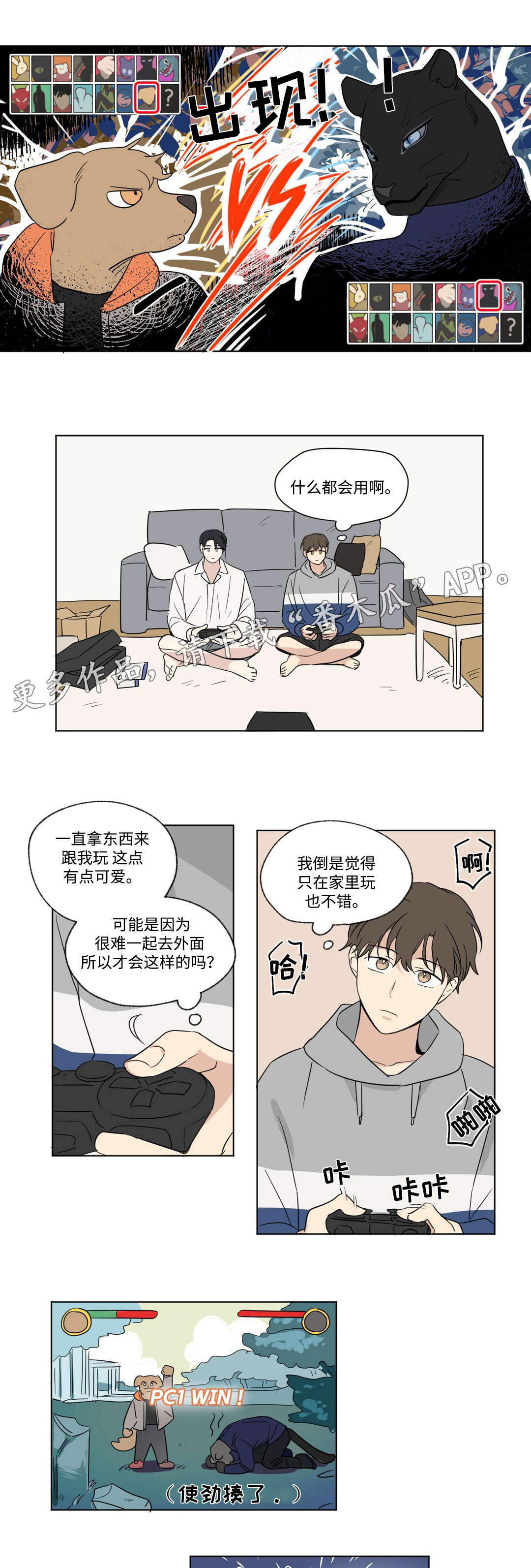第73章：证据1
