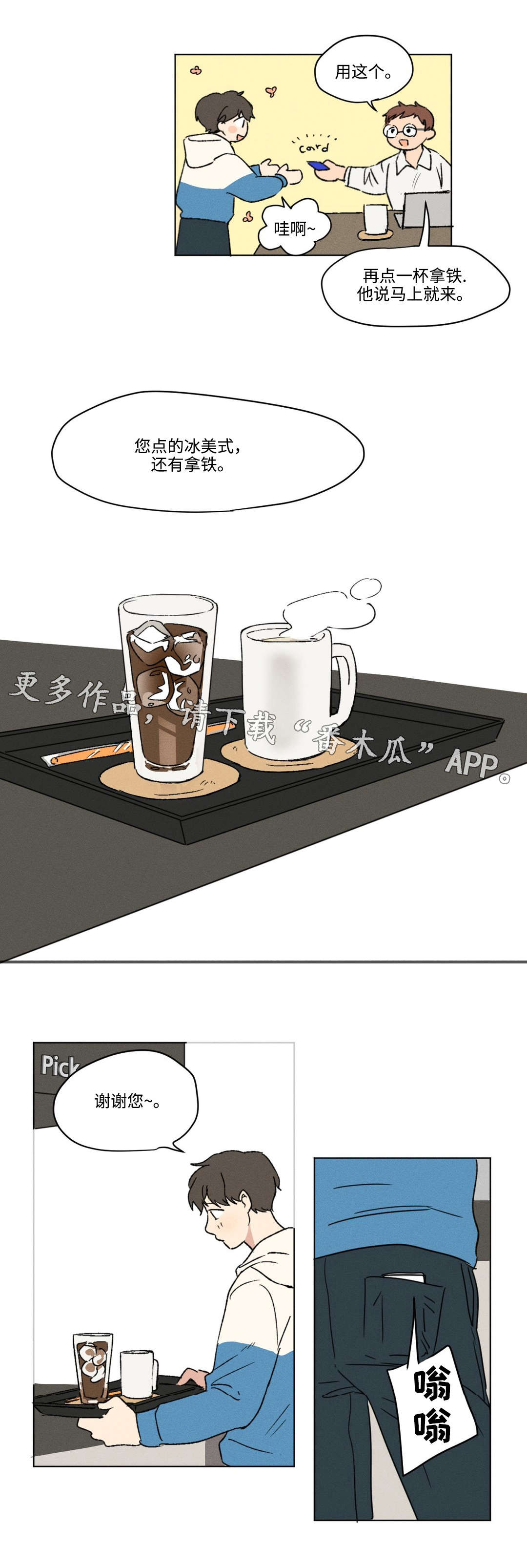 第8章：表情4