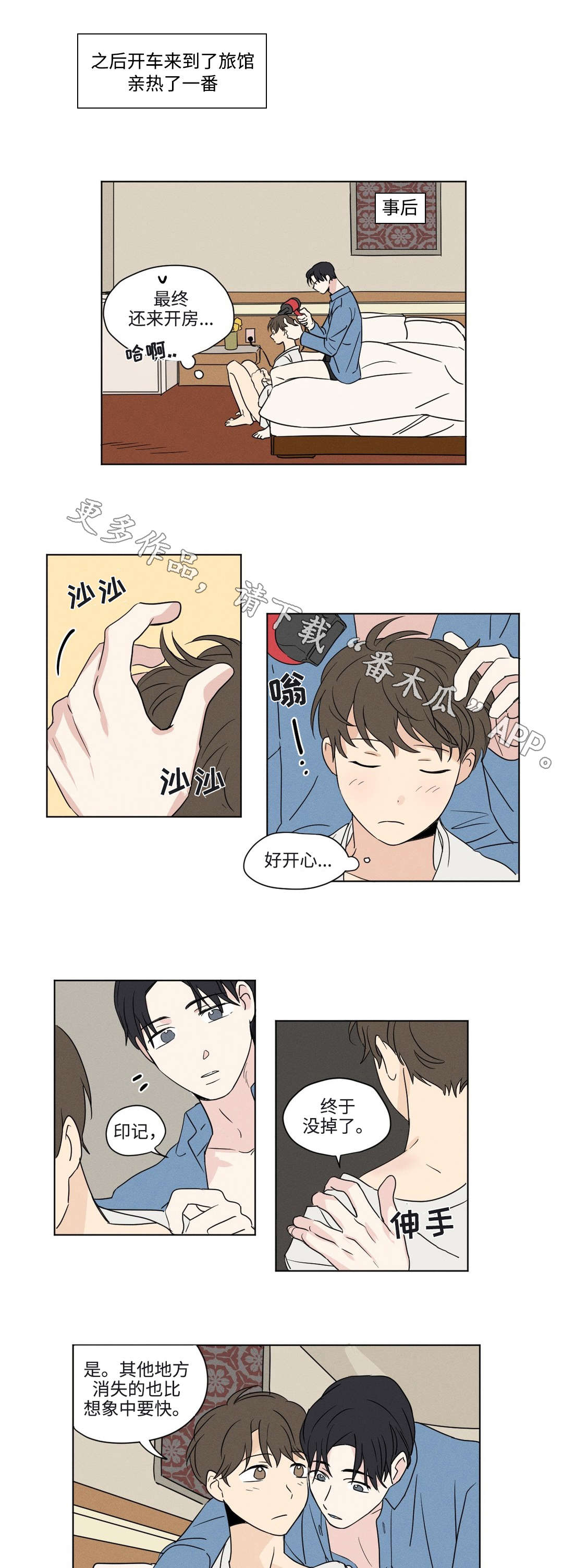 第41章：看电影6