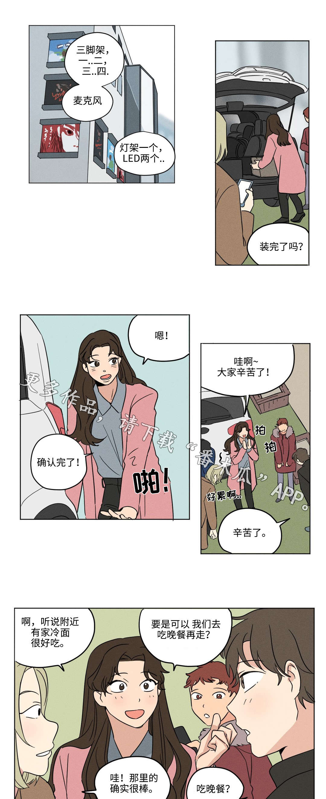 第21章：熟人6