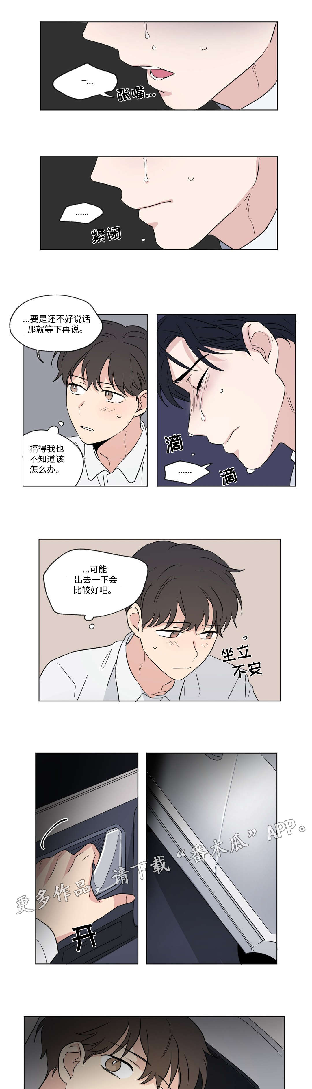 第82章：解释1