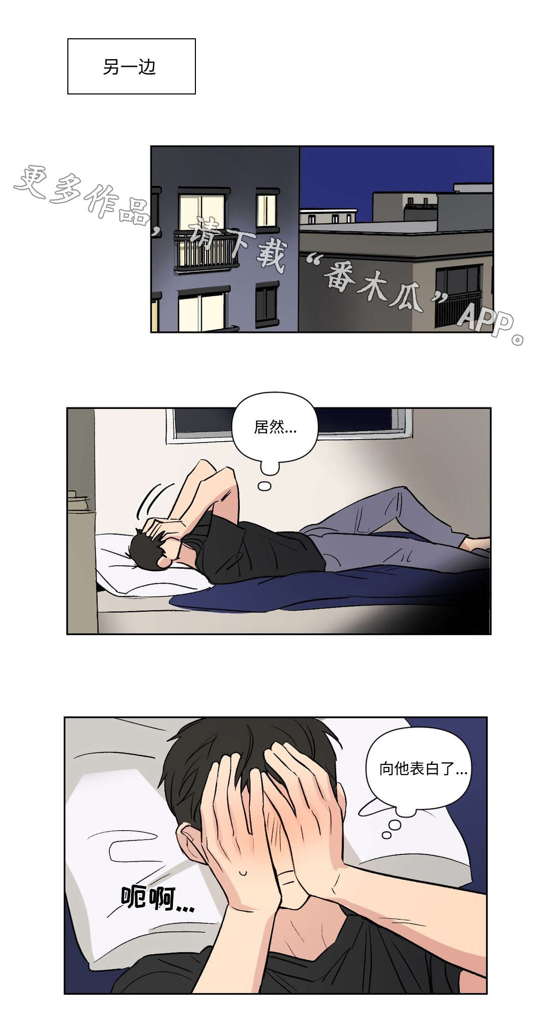 第105章：过去5