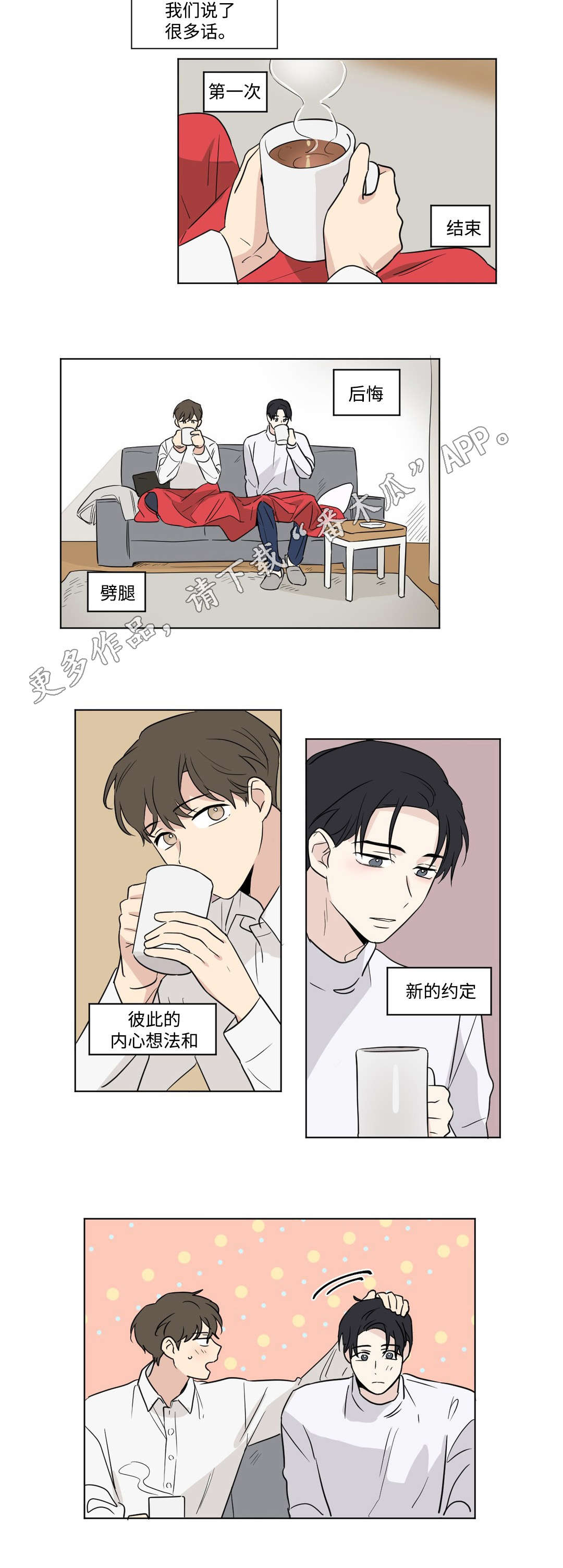 第84章：印记4