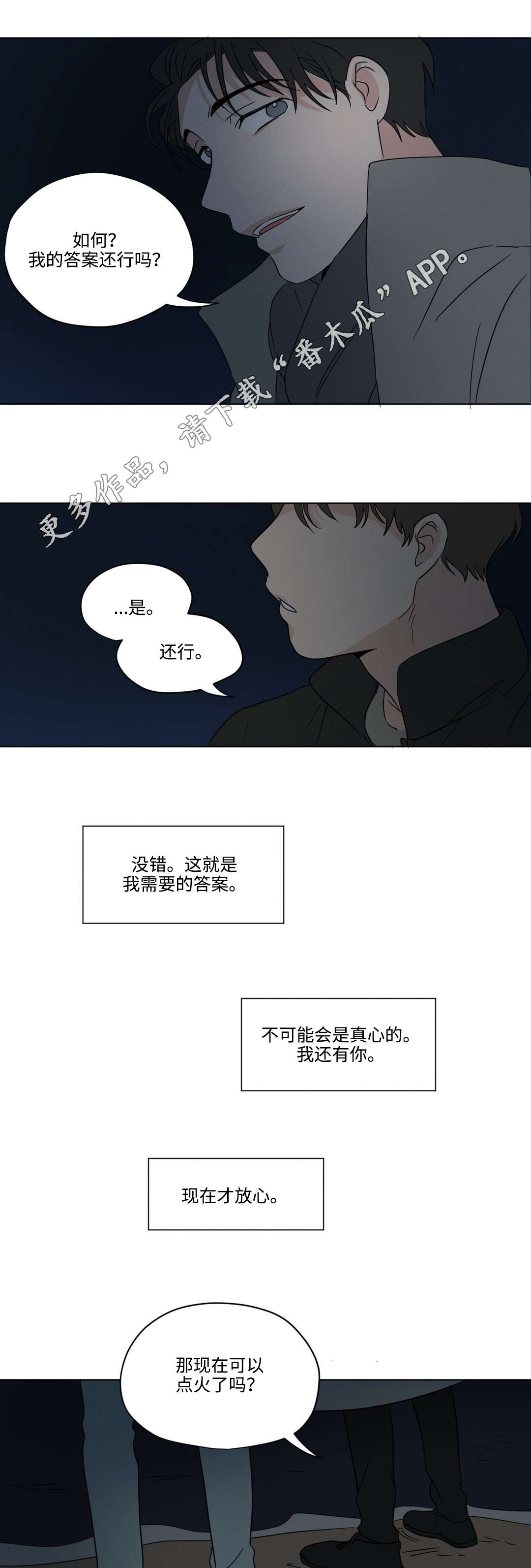 第26章：答案9