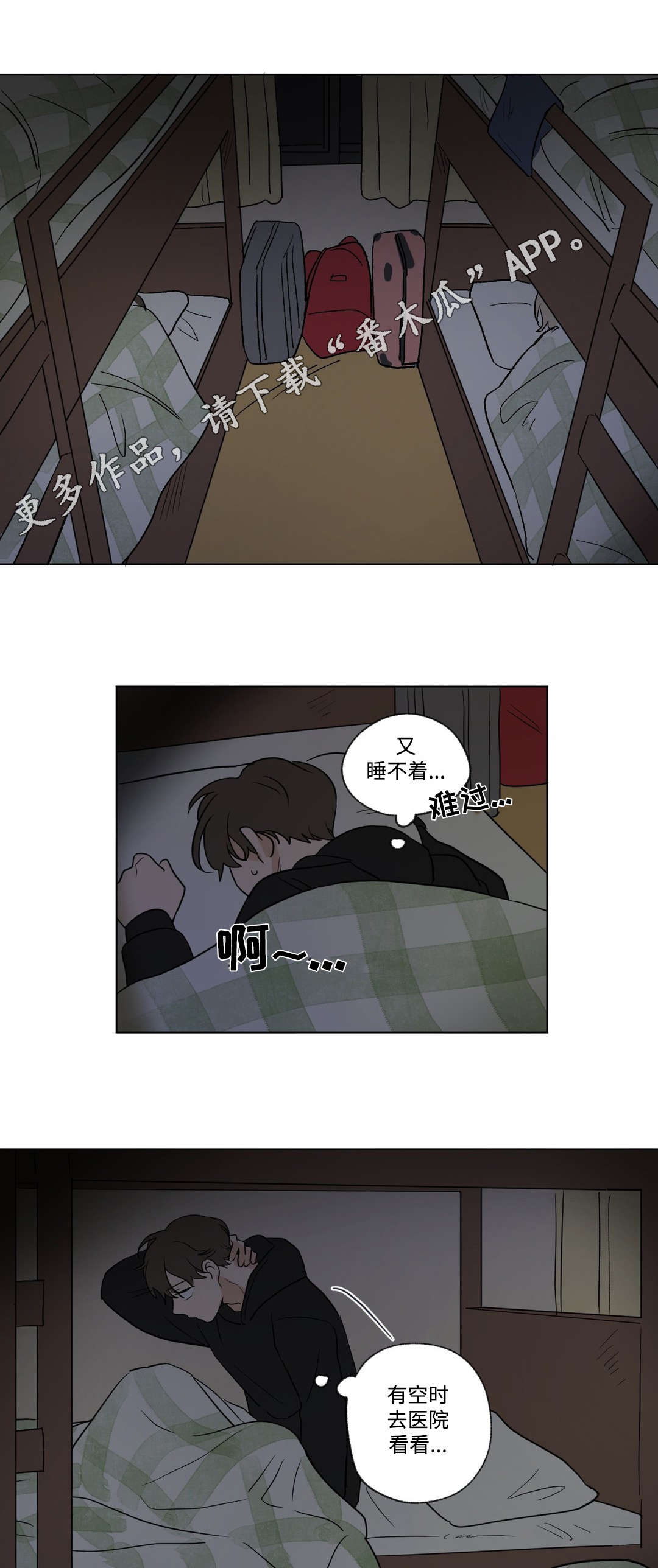 第59章：联系0