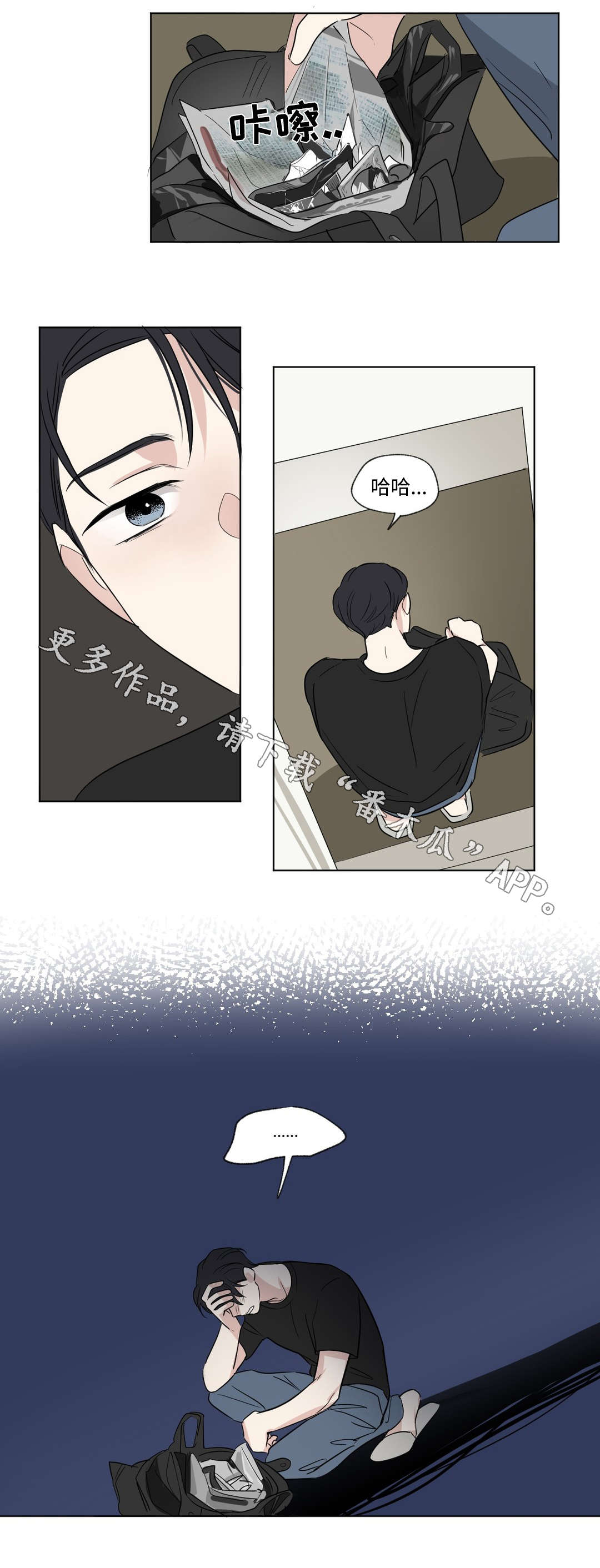 第78章：搬家5