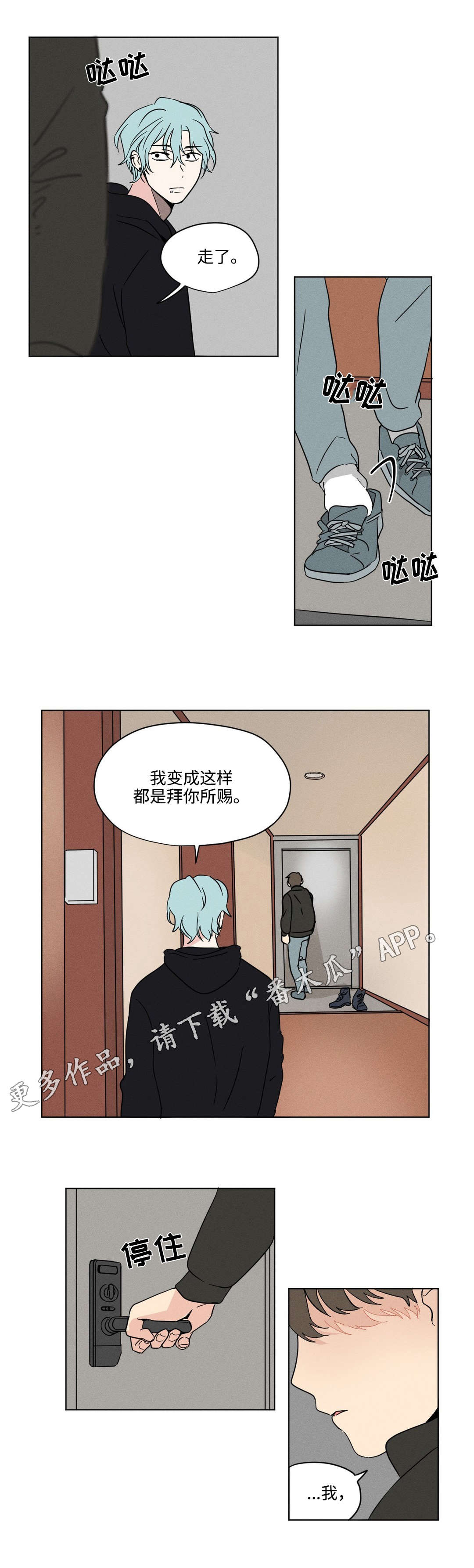 第23章：尽力7