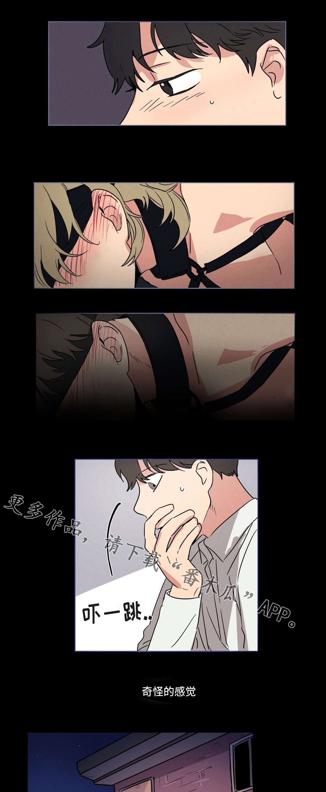 第20章：头疼5