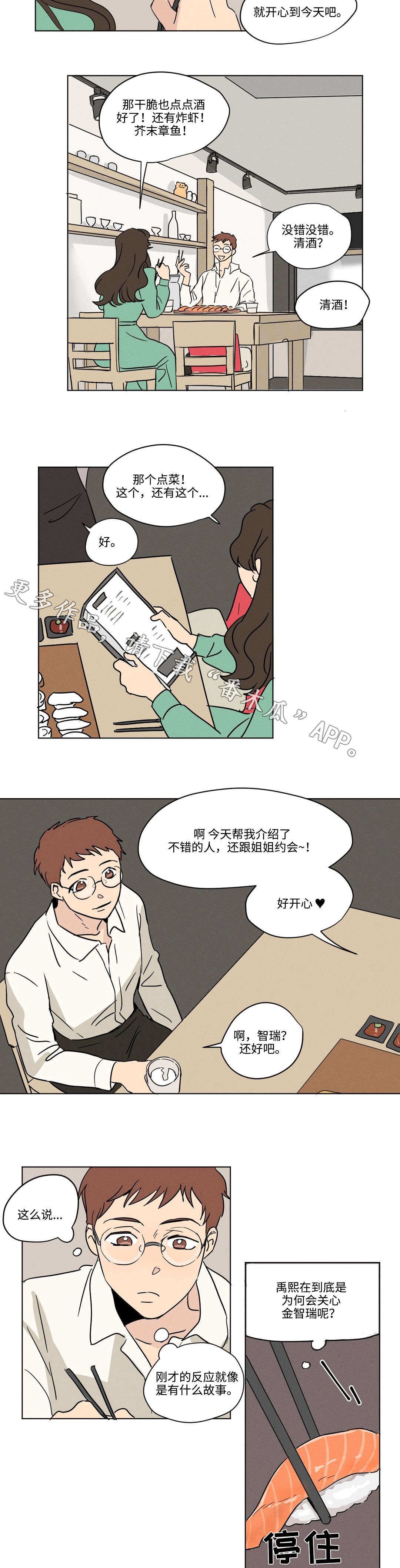 第11章：生日7