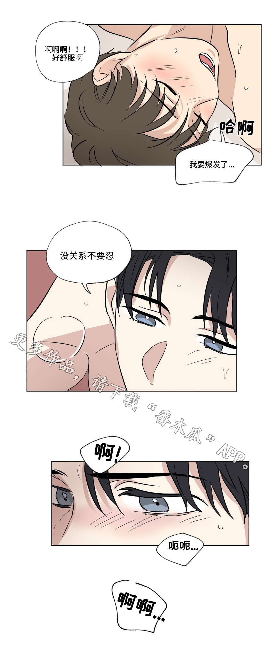 第55章：担心4