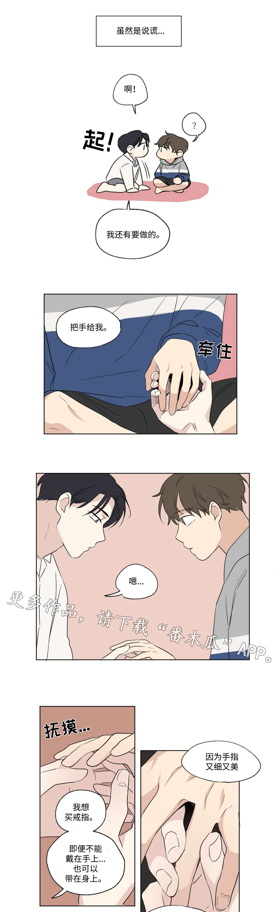 第73章：证据6