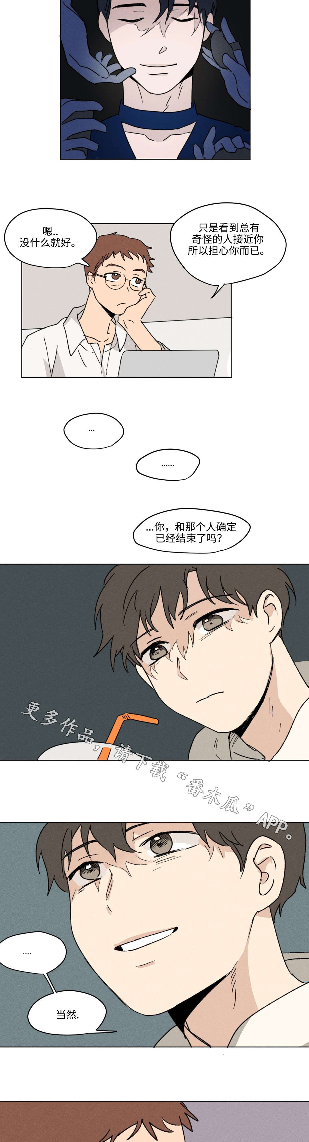 第9章：工作2