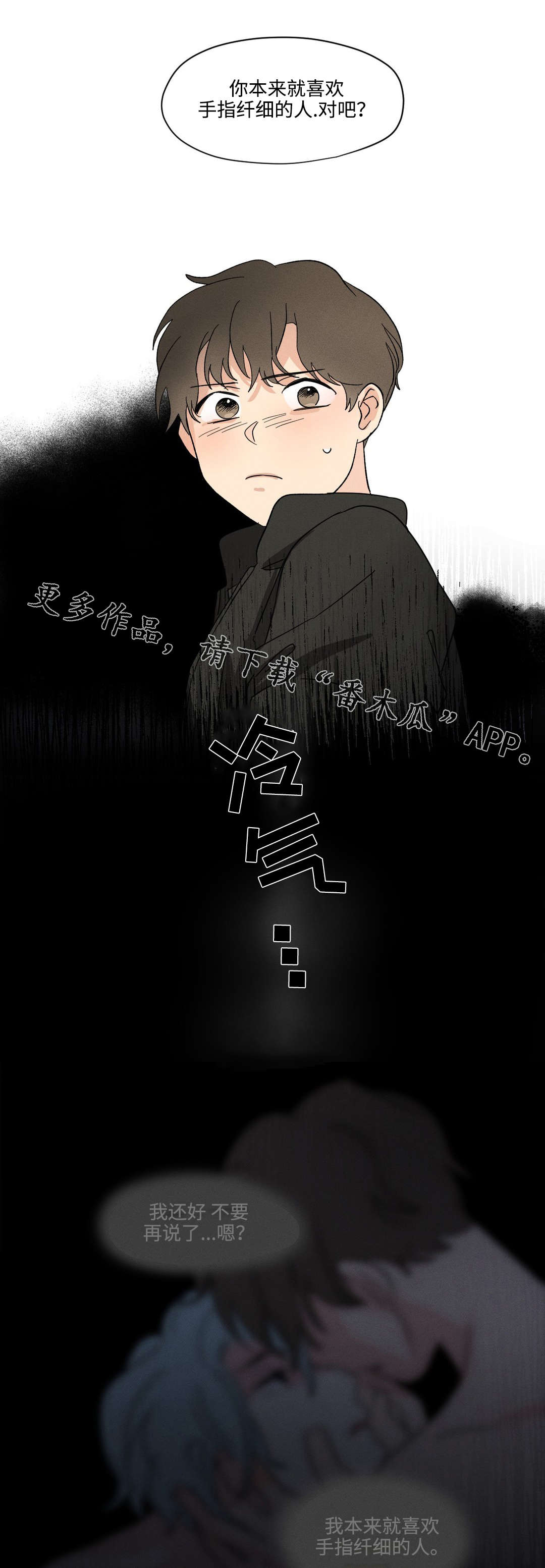 第23章：尽力5