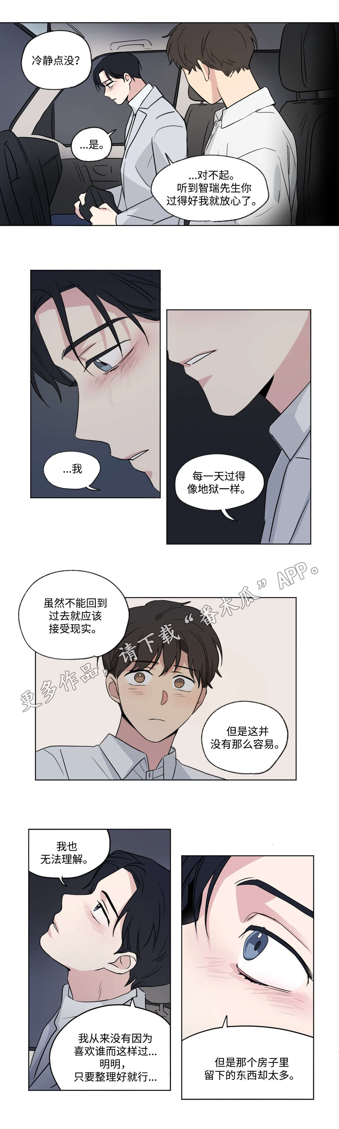 第82章：解释5