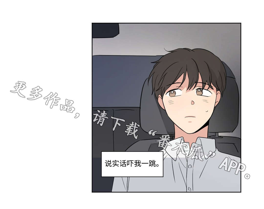 第82章：解释3