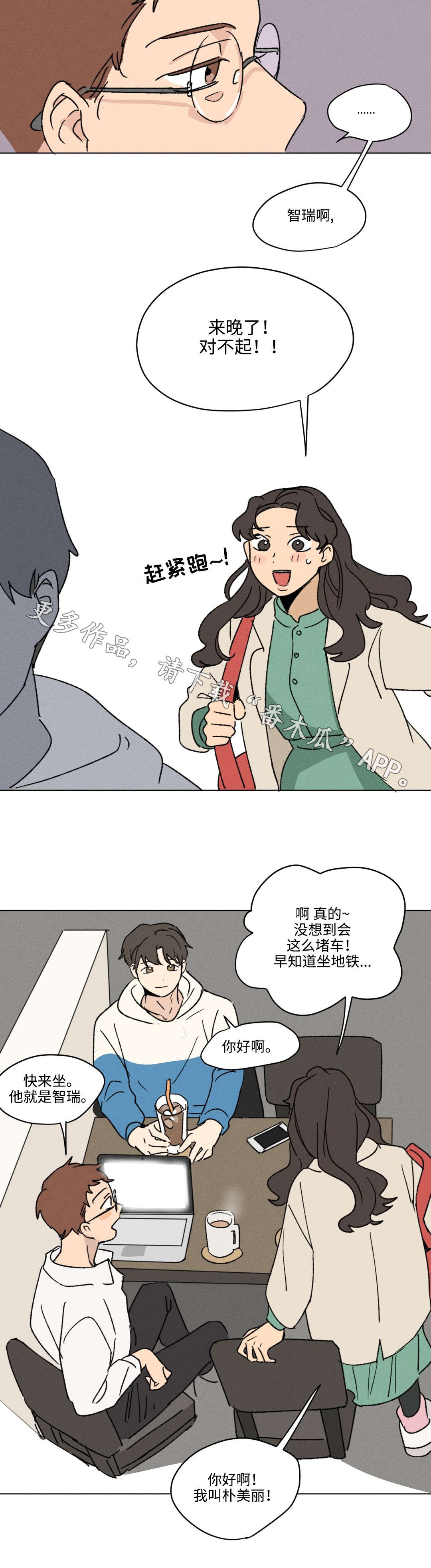 第9章：工作3
