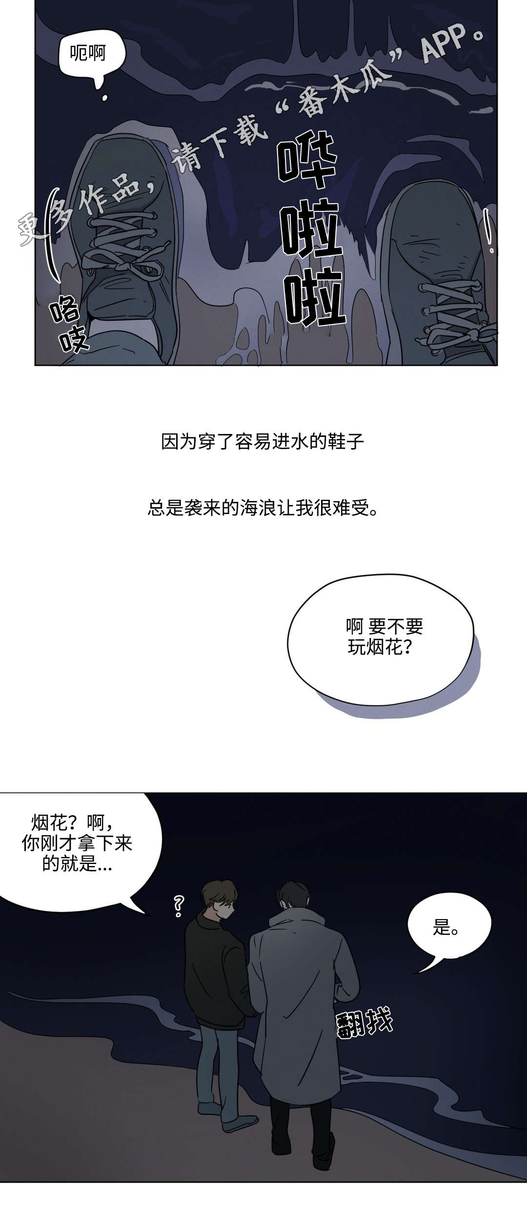 第26章：答案1