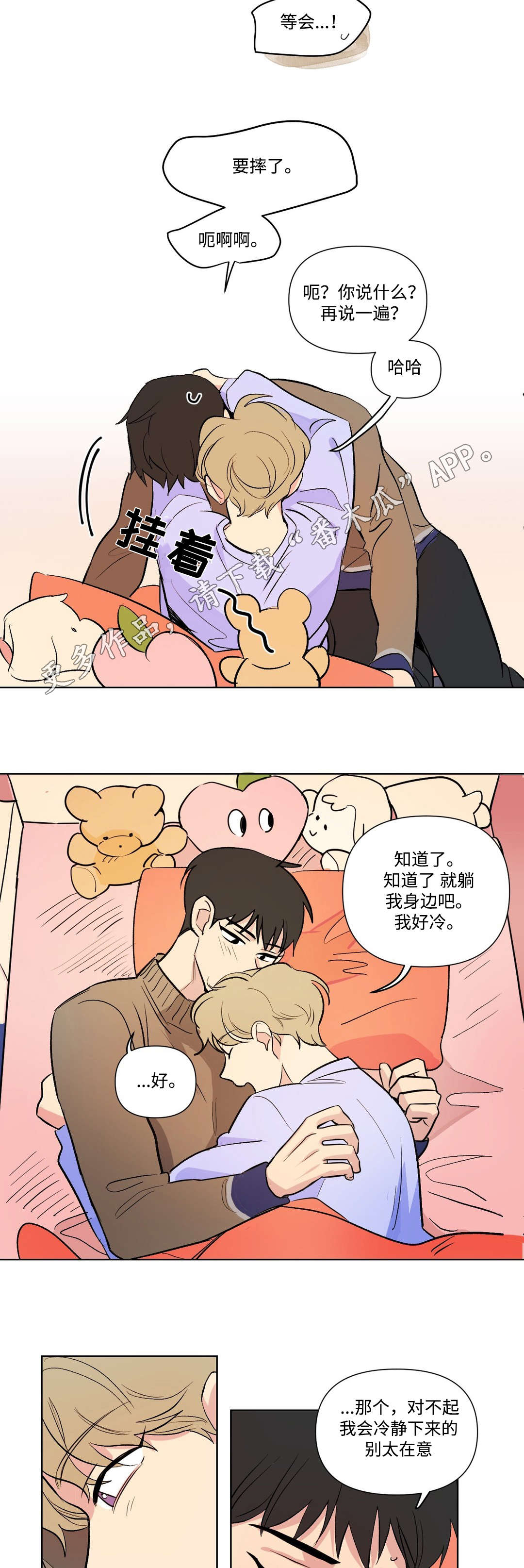 第102章：主动1