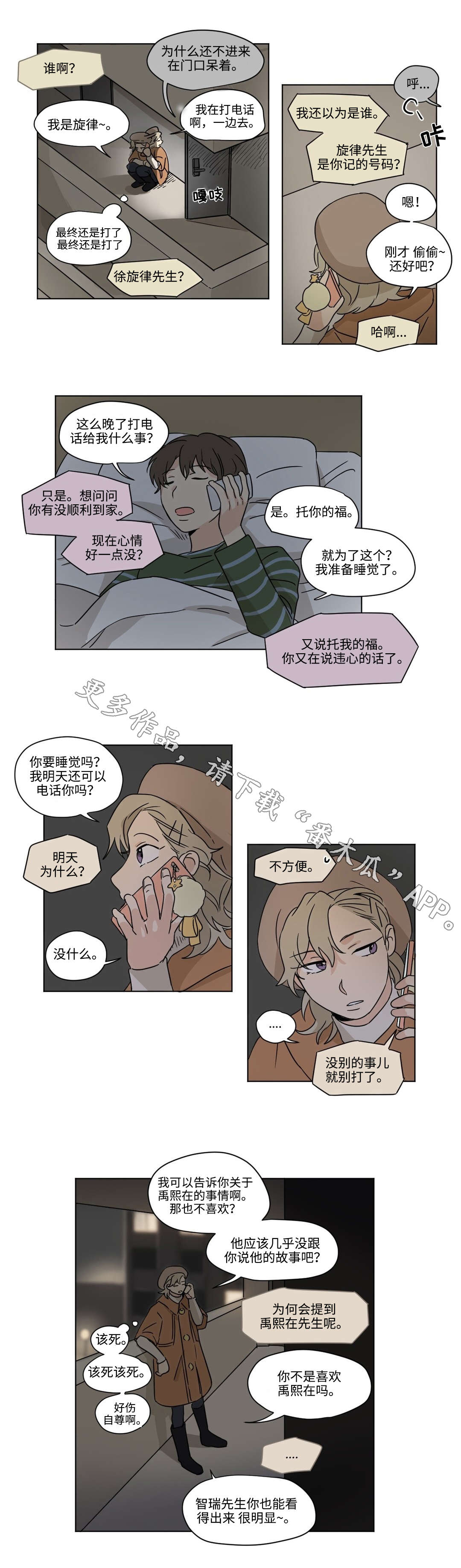 第44章：支持0