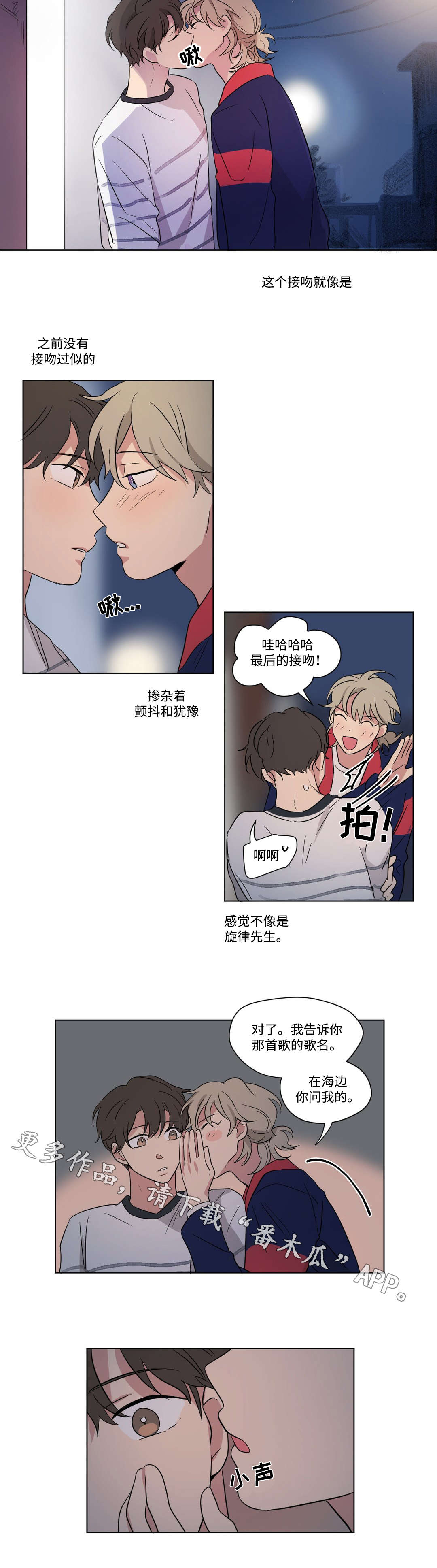 第65章：歌名6