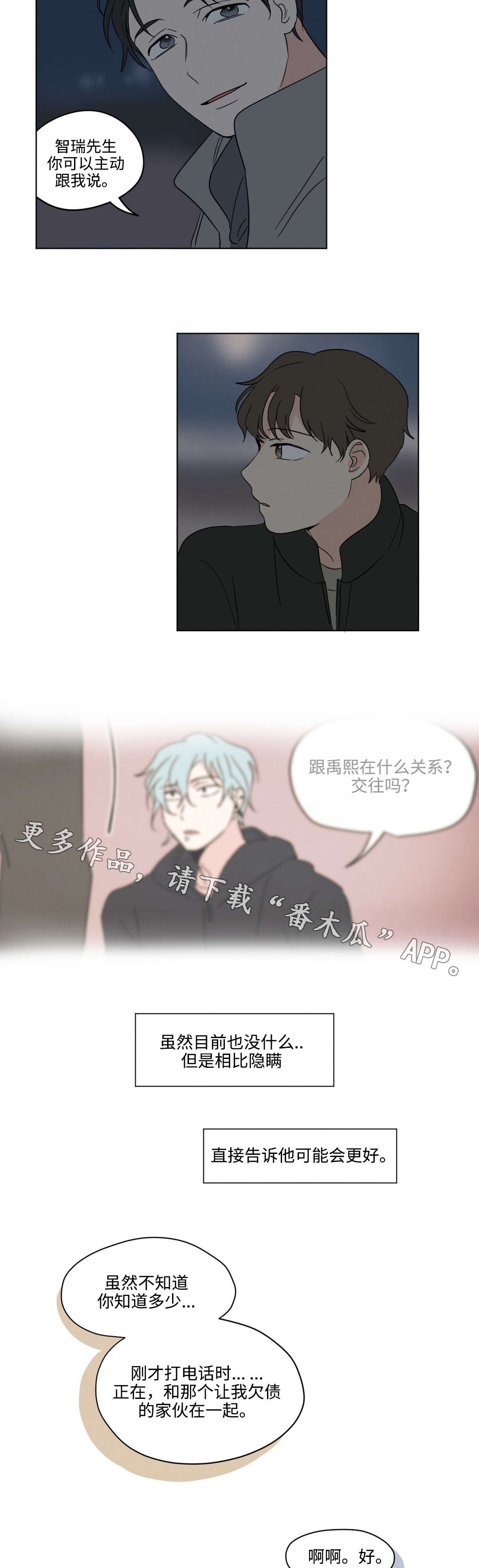 第26章：答案3