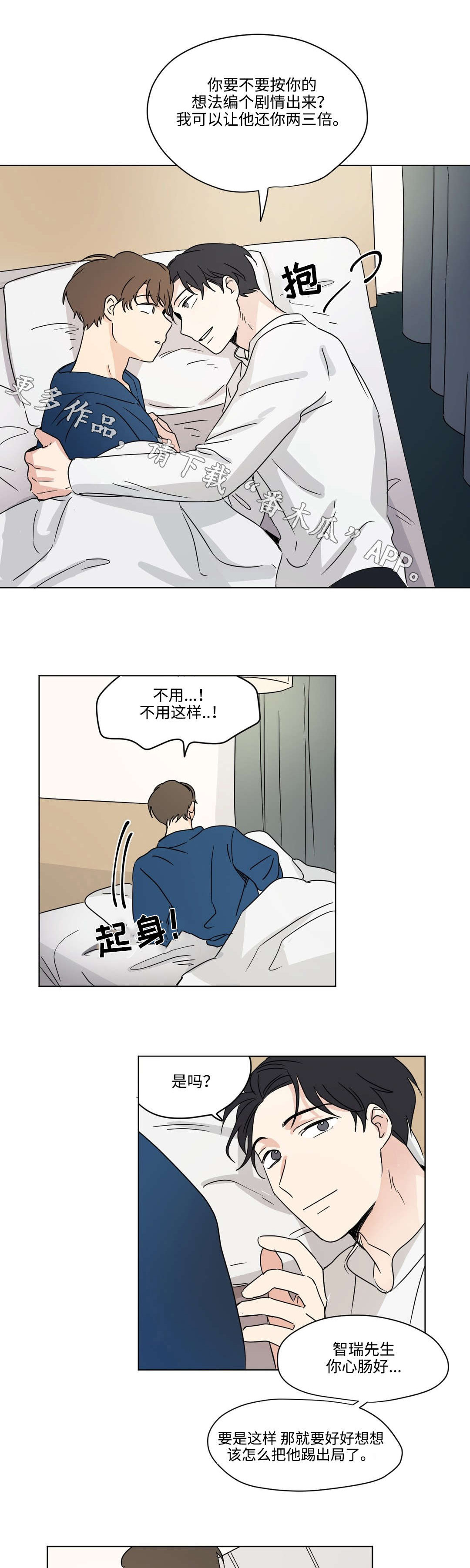 第34章：愿望0