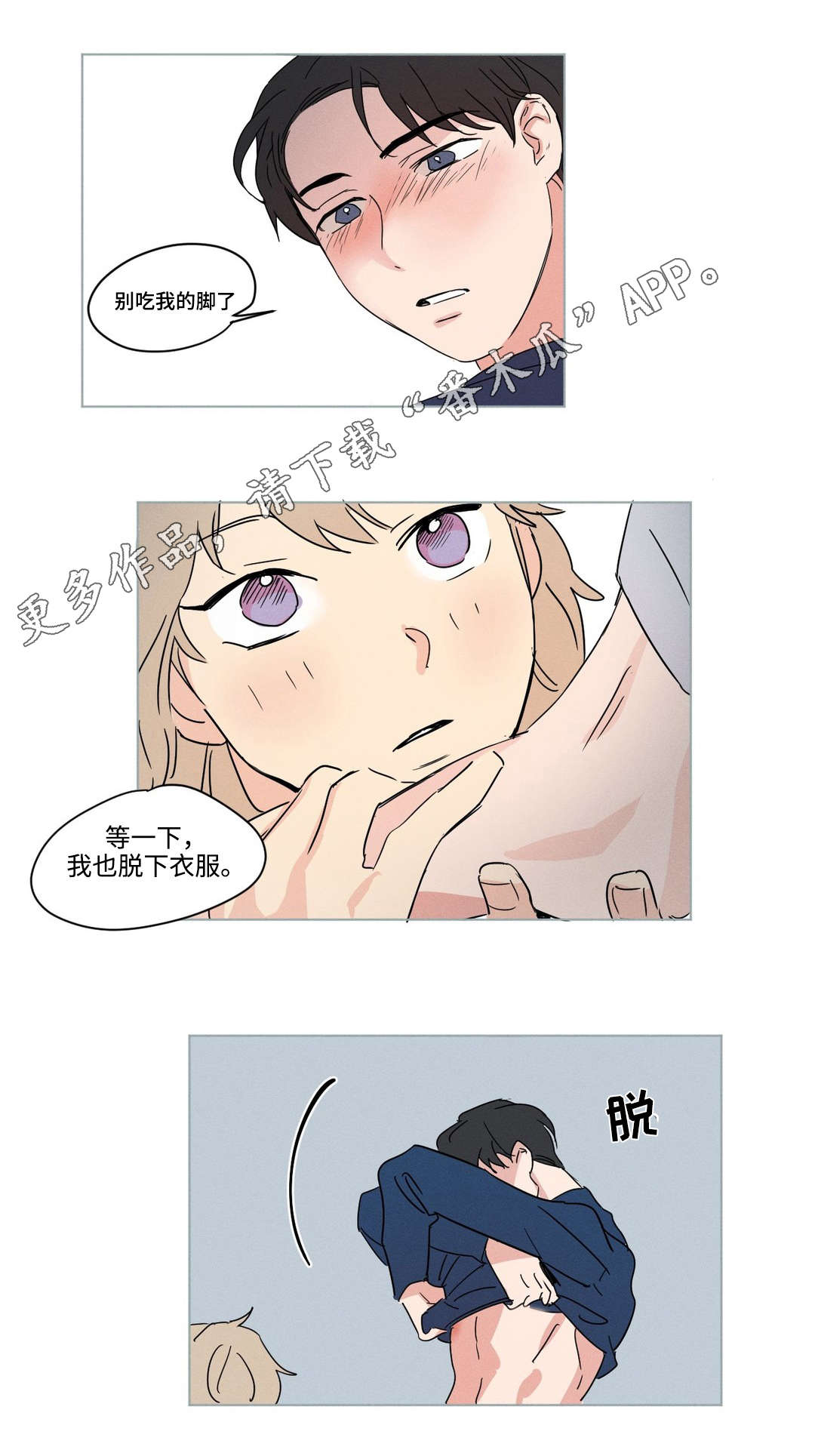 第8章：表情0