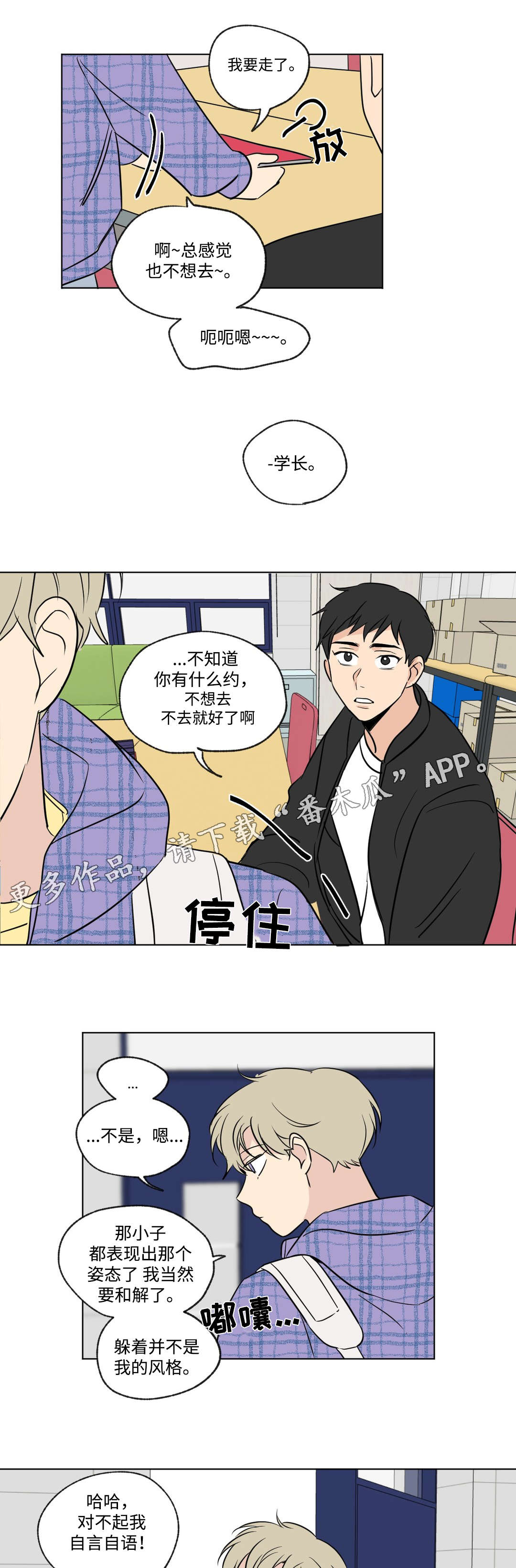 第89章：聚会0