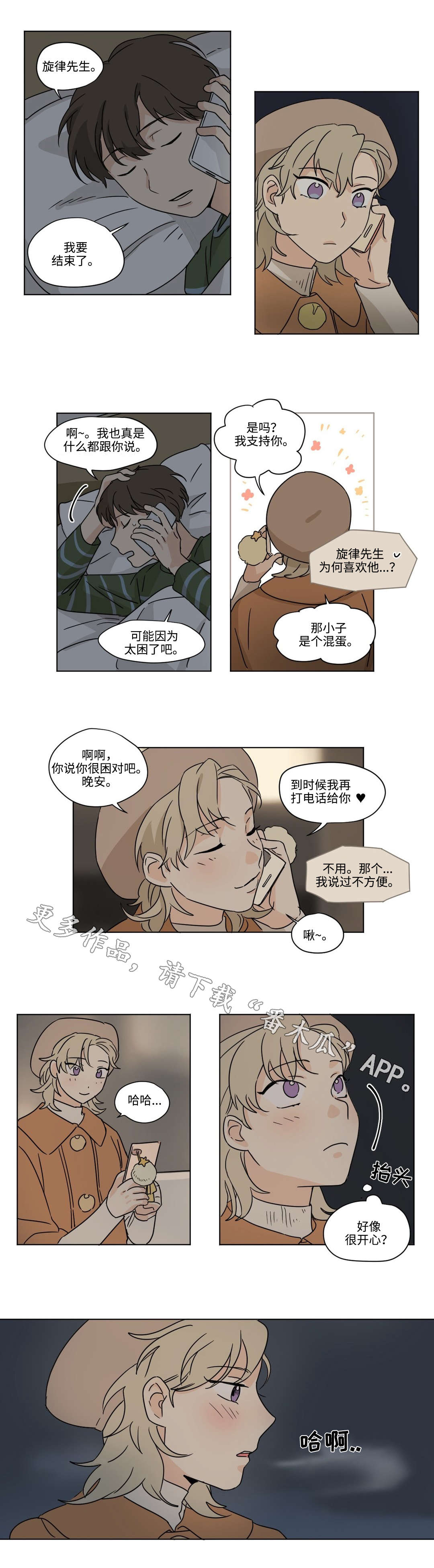 第44章：支持1