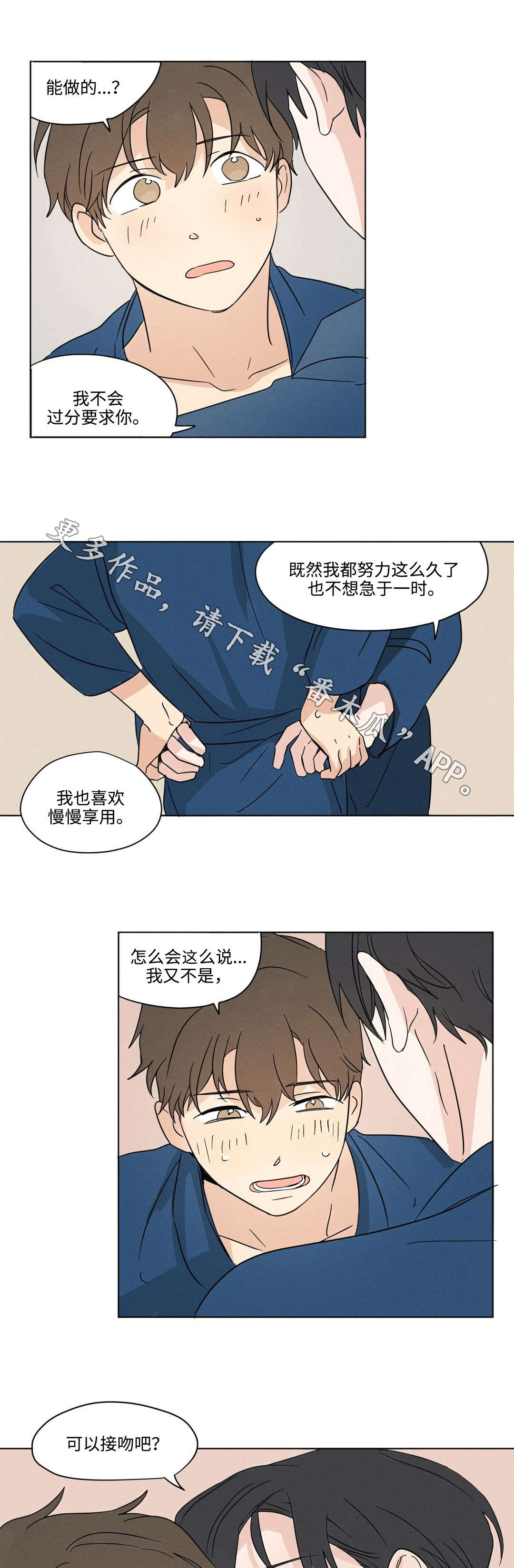 第28章：有趣0