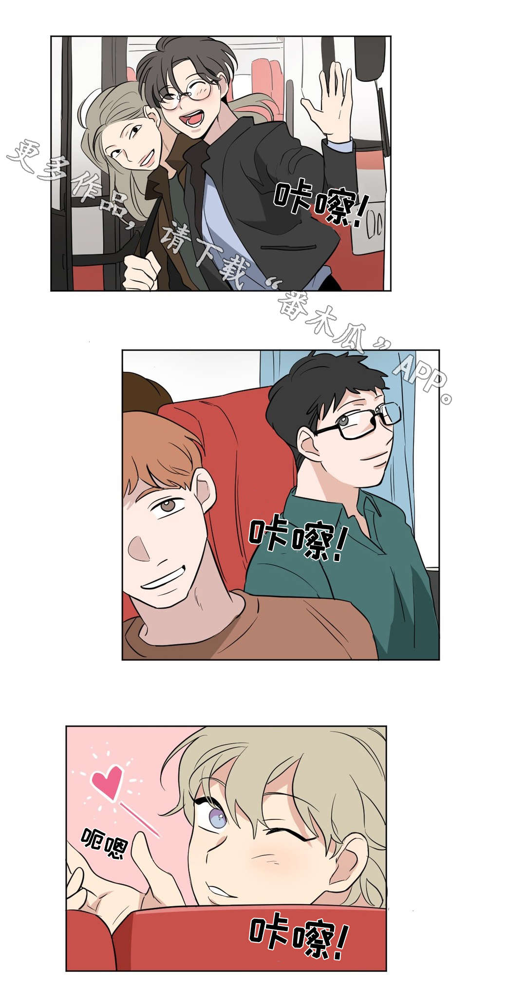 第61章：回程0