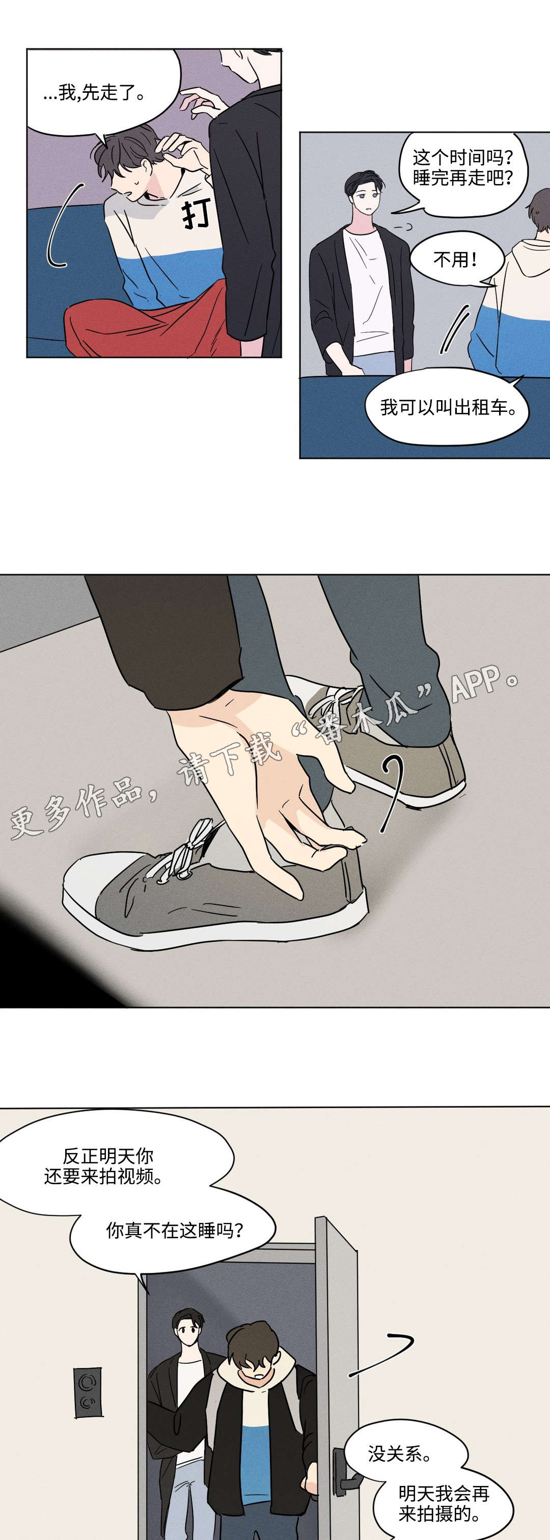 第14章：紧张5