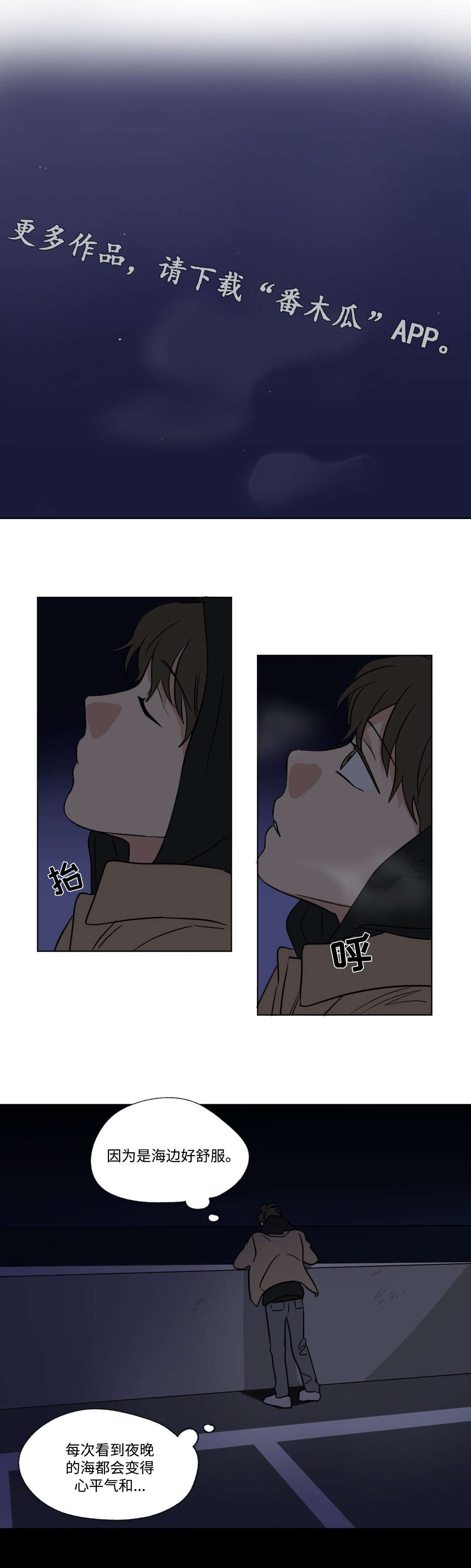 第59章：联系2