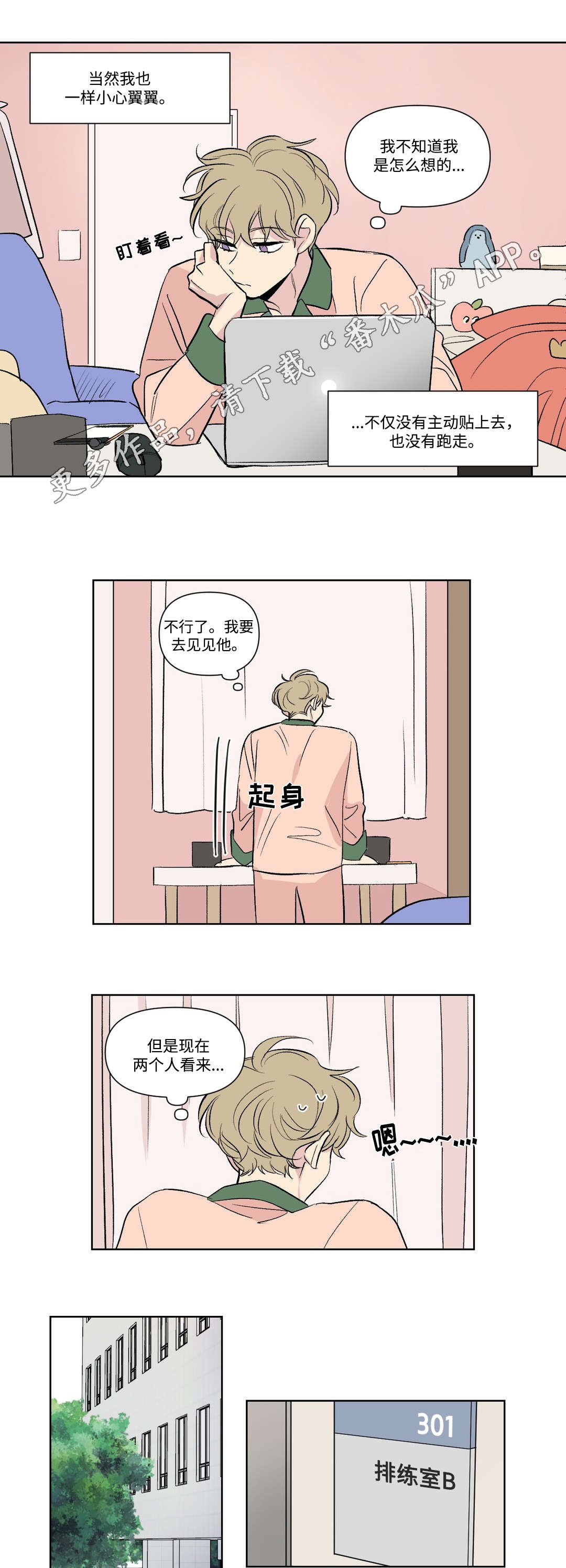 第107章：参演1