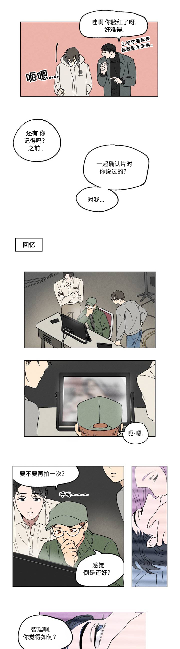 第1章：视线5