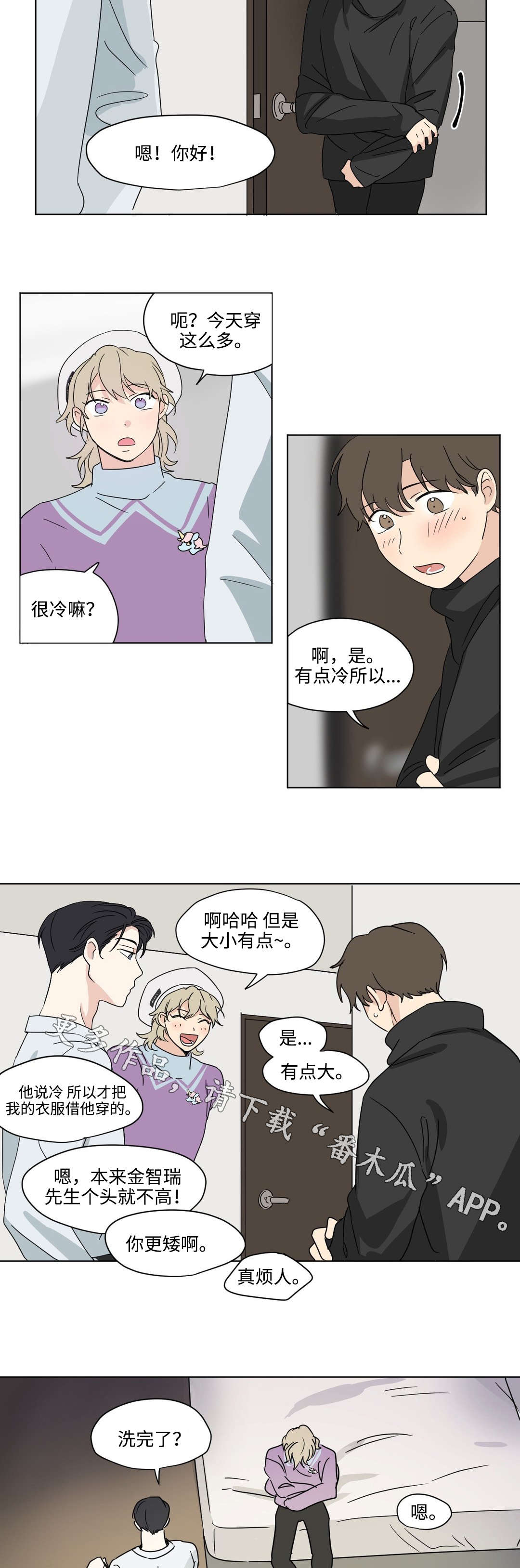 第36章：逼问5