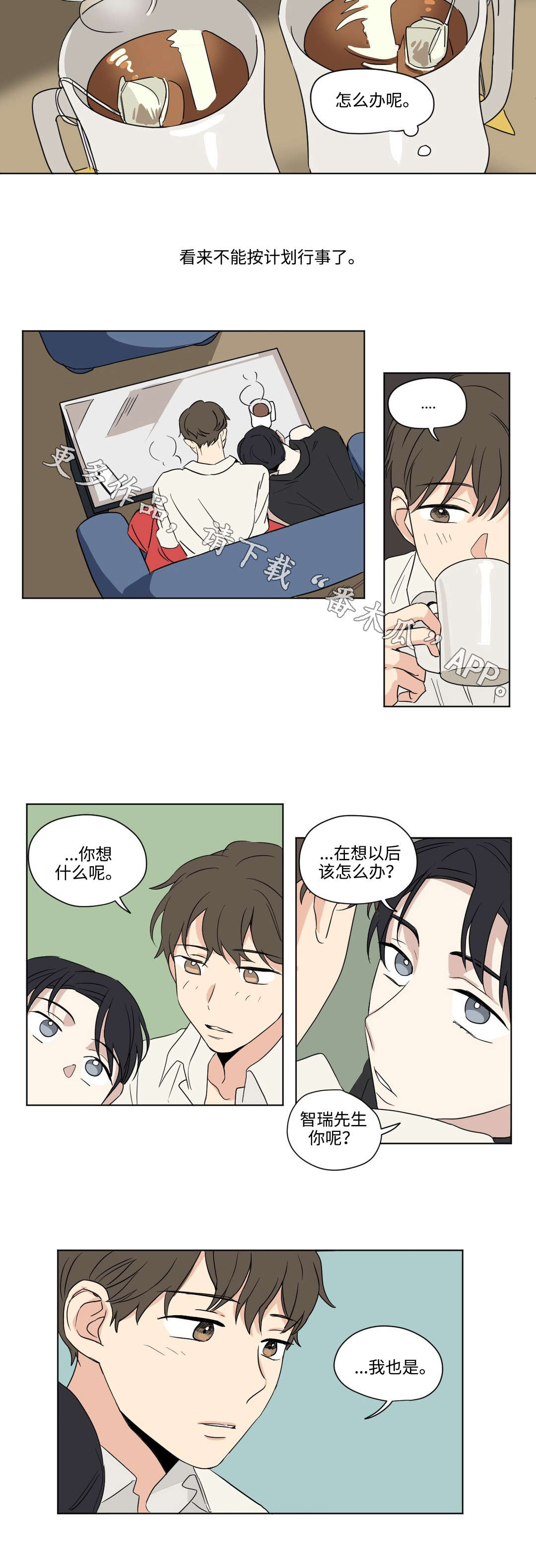 第52章：奇怪2
