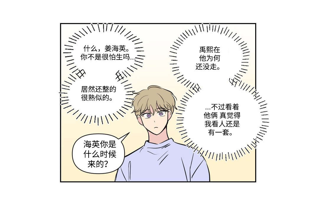 第101章：睡觉0
