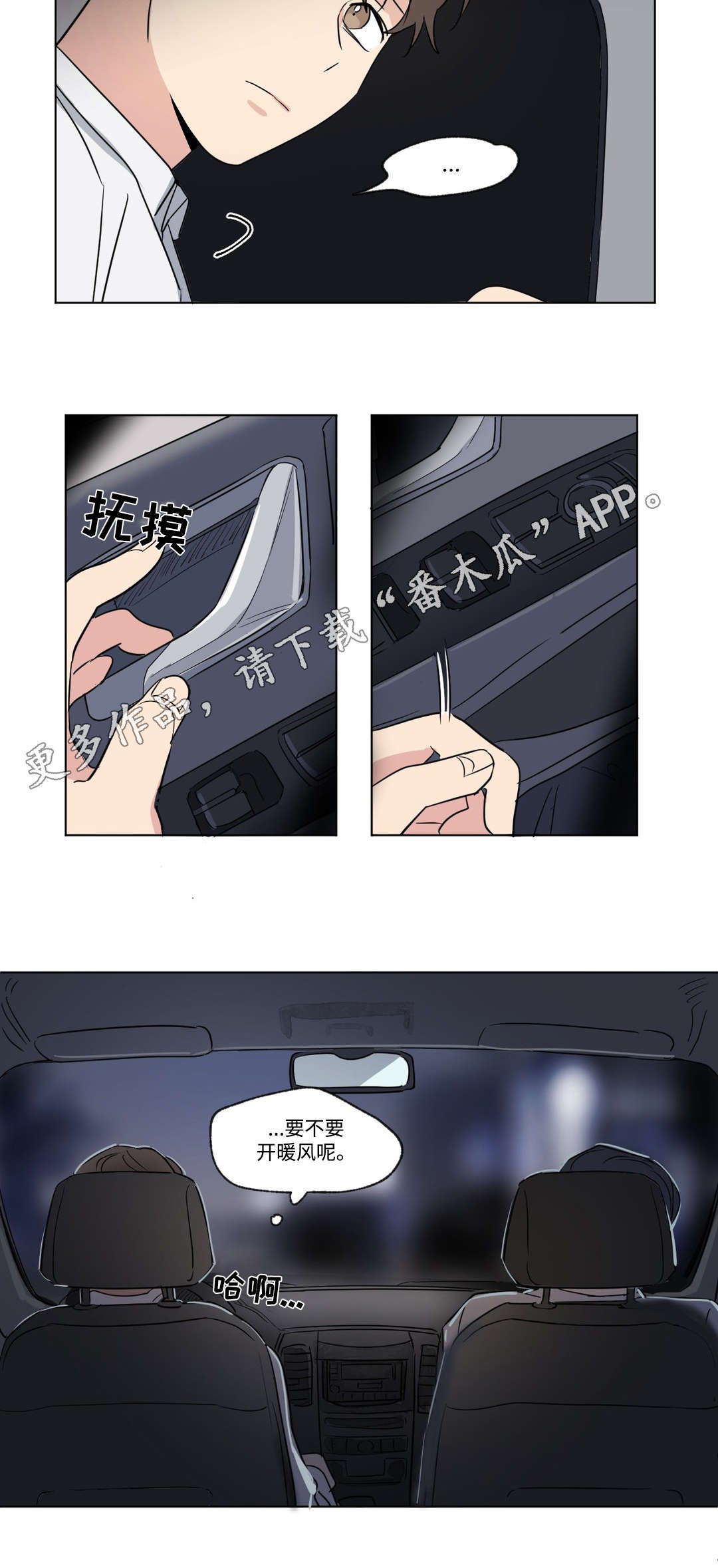 第82章：解释2