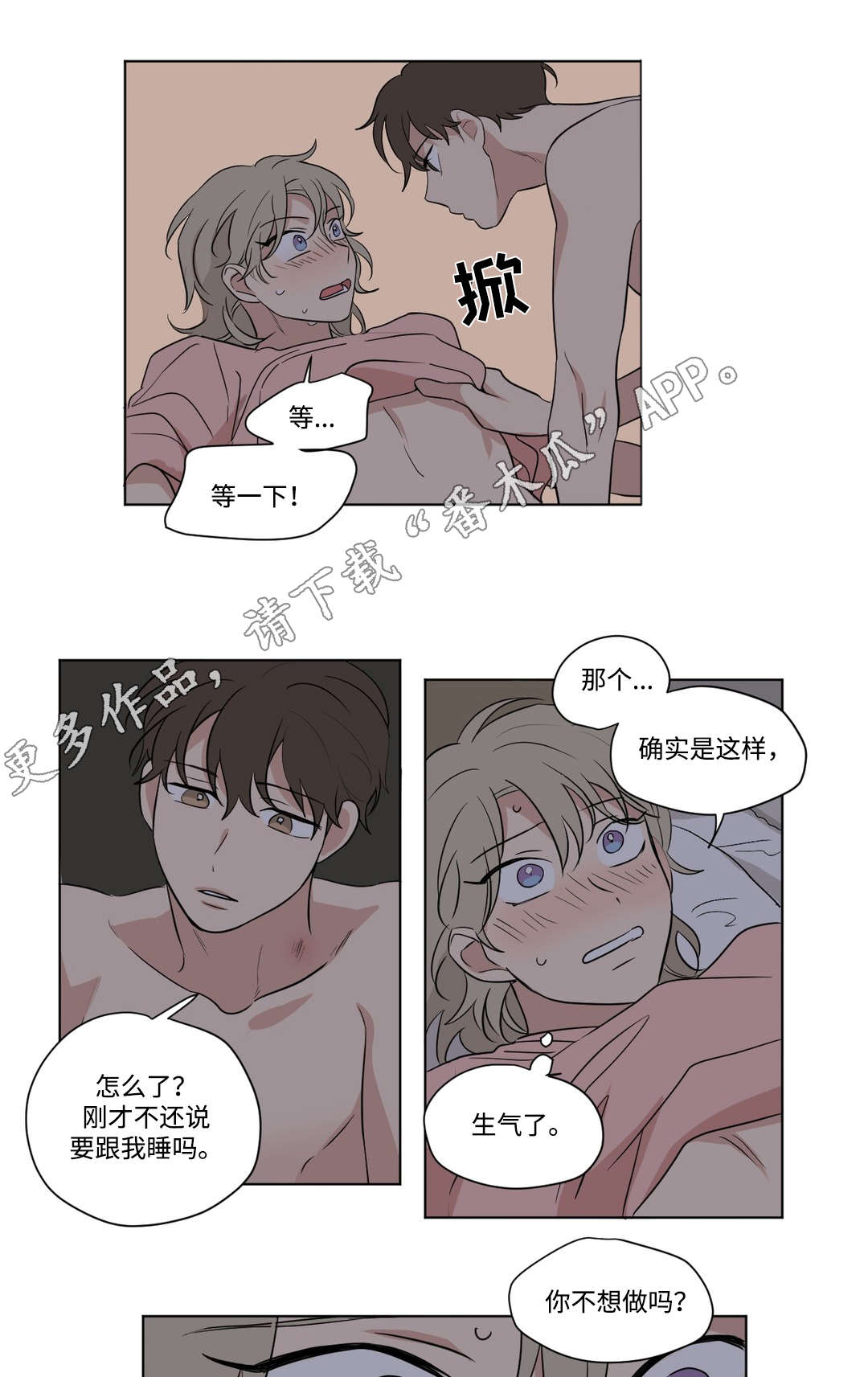 第64章：特别的人0